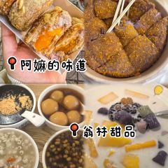 牛牛牛潮汕牛肉火锅(兴业路店) User Photo