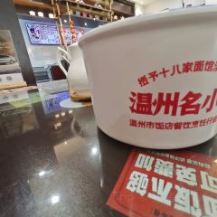 SHIBAJIA NOODLESHOP User Photo