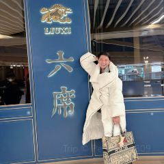 六席•台州海鲜(博荟广场店) User Photo