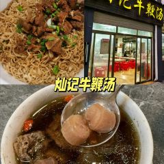 友谊早餐店 User Photo
