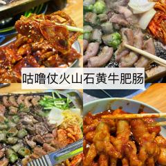 火山石黃牛肥腸（公新店）張用戶圖片