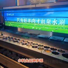 滩羊一号鲜火锅(罗斯福店) User Photo