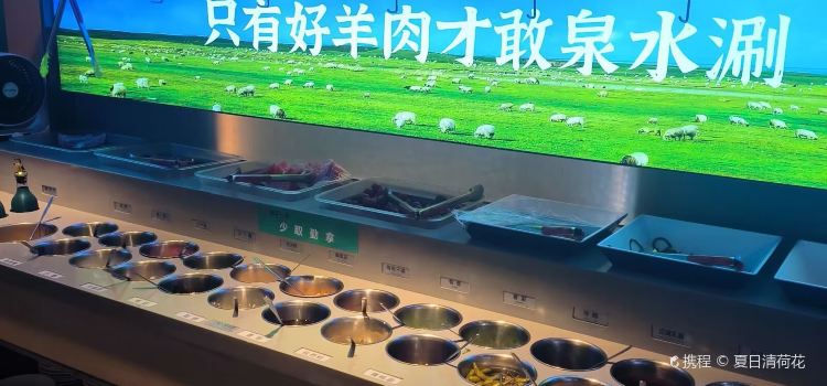 滩羊一号鲜火锅(罗斯福店)