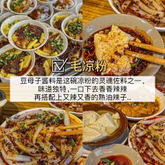 胖子好盐水鸭(总店) User Photo