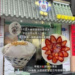 邁村泰國菜（達明路店）張用戶圖片