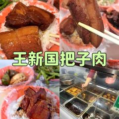孙家糖油条 User Photo