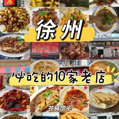 汇源辣汤油条(汇源路店) User Photo