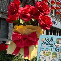 红瓶(·三坊七巷店) User Photo