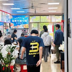 阿佳牛腩店(总店) User Photo