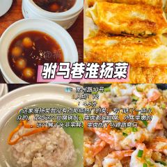 南涟淮安菜(工农路店) User Photo