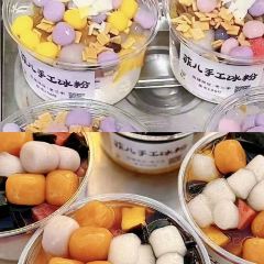 荷花滩夜市 여행 사진