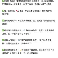 宏源糕点马蹄糕(铁西老店) User Photo