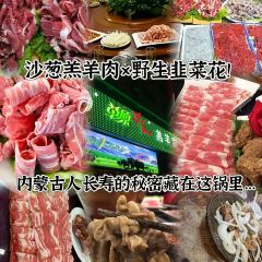 草原兴发火锅城 User Photo