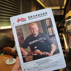 Gebrwurst xiangchangxiongdi·deguoxiangchangpijiucanba (shidaitianjie) User Photo