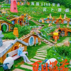 竹乡味道·老安吉味 User Photo