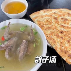 阿尔茶抓饭店(原甜穆奇鸽子汤店) User Photo