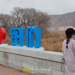 无桥洞海鲜烧烤(总店) User Photo