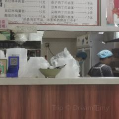 舌尖尖面馆 User Photo