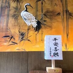 道喜Coffee User Photo