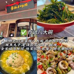 牛老二海鲜烧烤(日照总店) User Photo
