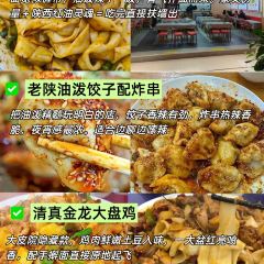 SUI SONG Roast meat User Photo