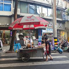 阿山肉片(边贸店) User Photo