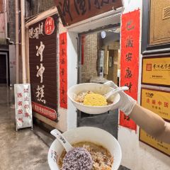 赵满娘冲冲糕 User Photo
