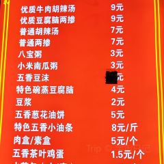四厂烩面(棉纺路店) User Photo