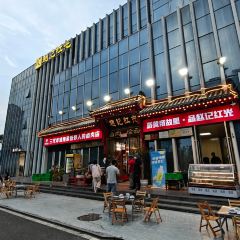 赵记红光卤肉烩面总店 User Photo