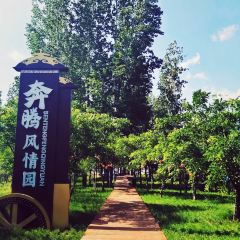 Happy Lamb Hot Pot User Photo