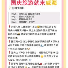 乞老板海鲜烧烤•甜麻肥蛤•海胆•海肠捞饭(山大店) User Photo