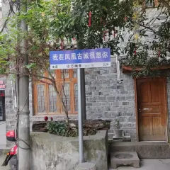 中心老饭店 User Photo