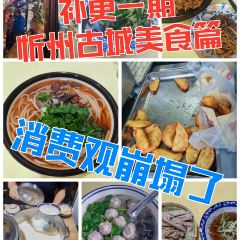 RONG JIAN ZHU TI 여행 사진