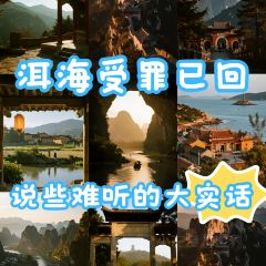 IN MY HEART User Photo