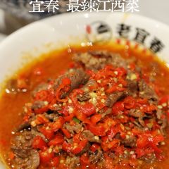 老宜春味道(三店)用戶圖片