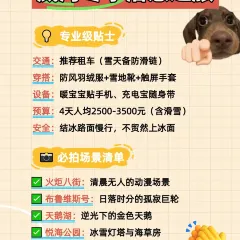 海鲜大咖(杏林西区店) User Photo