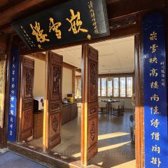 Qianxue RESTAURANT 여행 사진