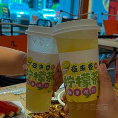 Ye Lai Xiang User Photo