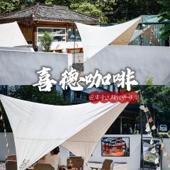 SEED COFFEE User Photo