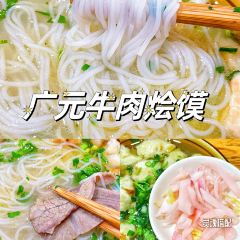 星月清真 User Photo