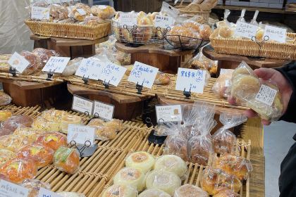 禾·麵包(老市委店)