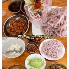 胖子冷饮店 User Photo