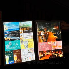 SUNTORY WHISKY HOUSE User Photo