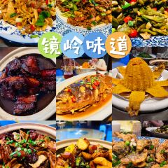 门溪山居·镜岭味道 User Photo