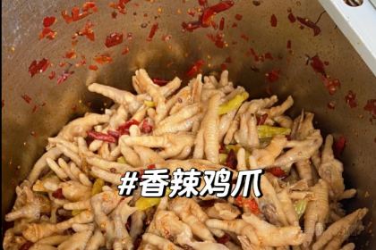 TANG SHI SUAN LUO BO