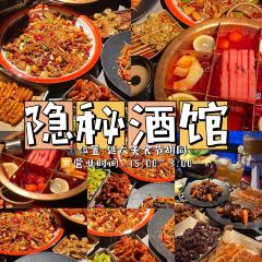 牛小嫩串串火锅(延边大学文化城店) User Photo