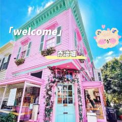 Georgetown Cupcake 여행 사진