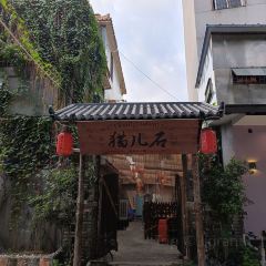焗造(桂城店) User Photo