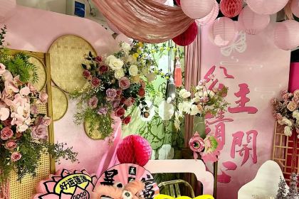 花家·一念花园餐吧YN Garden Bistro