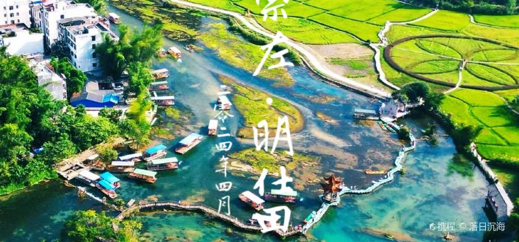 西贡咖啡(明仕店)